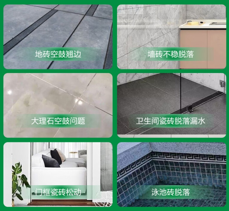 霍邱瓷砖空鼓维修公司分享下旧房翻新时，原瓷砖基层处理不到位可能会导致的问题